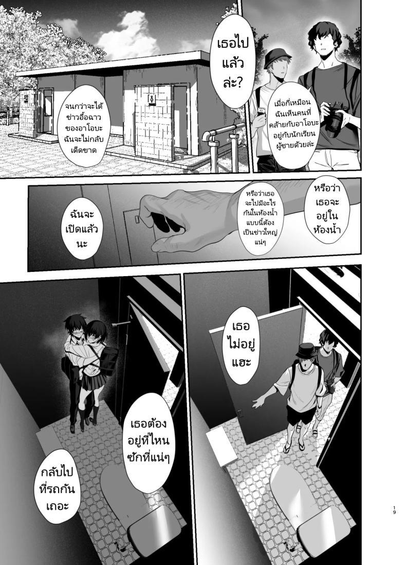 Doujin-Lc- อ่าน โดจิน มังฮวา เกาหลี ญี่ปุ่น จีน แปลไทย เพื่อนสมัยเด็กของผมคือคนดัง [Ulrich Laoshi (Ulrich)] Umise Aoba wa Kimi dake no Mono ni Naritai♡ Umise Aoba Wants to Be Yours♡ ตอนที่ 1 2 3 4 5 6 7 8 9 10 11 12 13 14 ฟรี ไม่มีโฆษณา อ่าน โดจิน Manhwa เกาหลี ญี่ปุ่น จีน เรามีครบ คัดมาให้เน้นๆ โดจิน 18+ รับประกันความฟินโดย  Doujin Lc