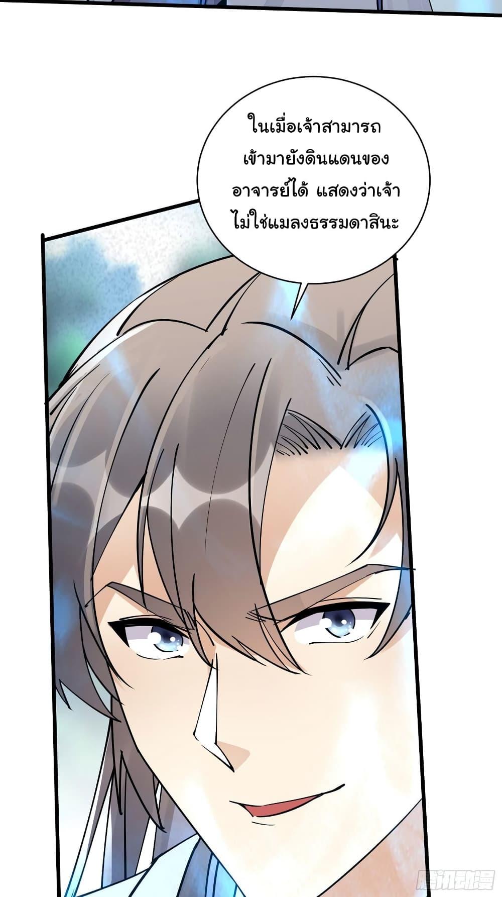 Manga-lc-com อ่านมังงะ อ่านการ์ตูน ออนไลน์ ฟรี Cultivating Immortality Requires a Rich Woman ตอนที่ 1 2 3 4 5 6 7 8 9 10 11 12 13 14 ฟรี ไม่มีโฆษณา Manga-lc - อ่าน มังงะ อ่าน การ์ตูน ออนไลน์ อ่านมังงะ ฟรี