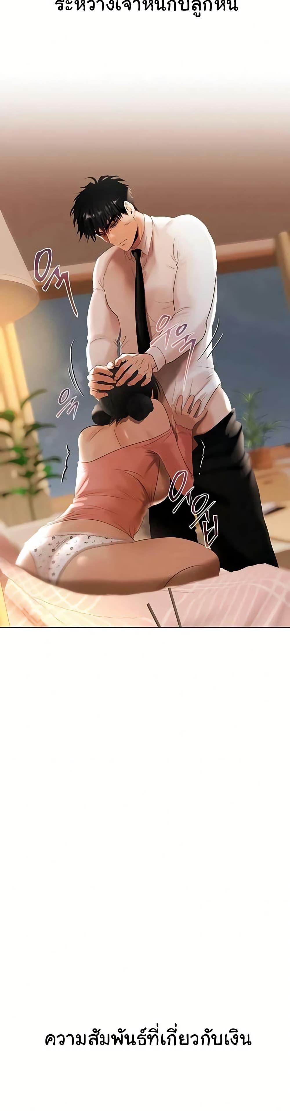 Doujin-Lc- อ่าน โดจิน มังฮวา เกาหลี ญี่ปุ่น จีน แปลไทย Money Games ตอนที่ 1 2 3 4 5 6 7 8 9 10 11 12 13 14 ฟรี ไม่มีโฆษณา อ่าน โดจิน Manhwa เกาหลี ญี่ปุ่น จีน เรามีครบ คัดมาให้เน้นๆ โดจิน 18+ รับประกันความฟินโดย  Doujin Lc