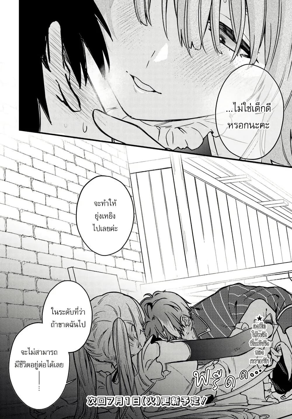 Manga-lc-com อ่านมังงะ อ่านการ์ตูน ออนไลน์ ฟรี Yuusha Party wo Kubi ni Natta node Kokyou ni Kaettara, Member Zenin ga Tsuitekitan daga ตอนที่ 1 2 3 4 5 6 7 8 9 10 11 12 13 14 ฟรี ไม่มีโฆษณา Manga-lc - อ่าน มังงะ อ่าน การ์ตูน ออนไลน์ อ่านมังงะ ฟรี