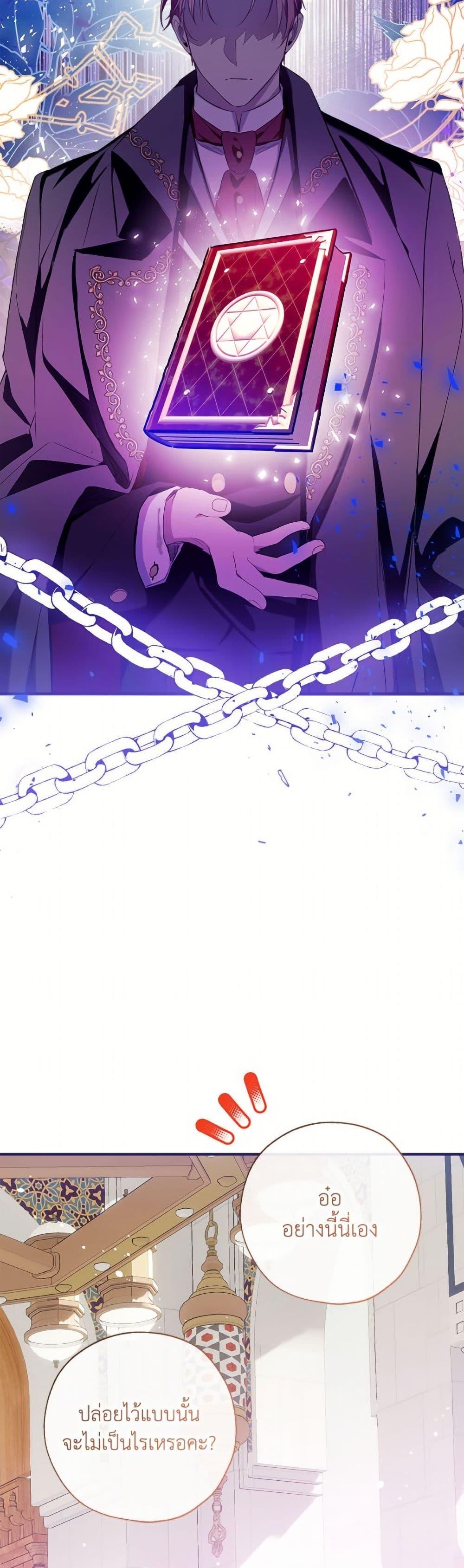 Manga-lc-com อ่านมังงะ อ่านการ์ตูน ออนไลน์ ฟรี Can We Become a Family ตอนที่ 1 2 3 4 5 6 7 8 9 10 11 12 13 14 ฟรี ไม่มีโฆษณา Manga-lc - อ่าน มังงะ อ่าน การ์ตูน ออนไลน์ อ่านมังงะ ฟรี