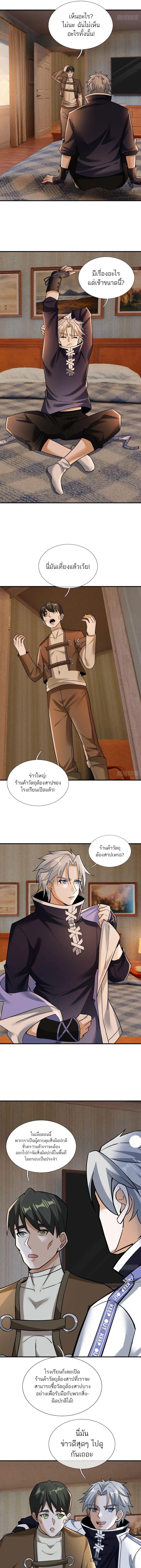 Manga-lc-com อ่านมังงะ อ่านการ์ตูน ออนไลน์ ฟรี Global Horror I Activated a Cheat Custom Mall ตอนที่ 1 2 3 4 5 6 7 8 9 10 11 12 13 14 ฟรี ไม่มีโฆษณา Manga-lc - อ่าน มังงะ อ่าน การ์ตูน ออนไลน์ อ่านมังงะ ฟรี