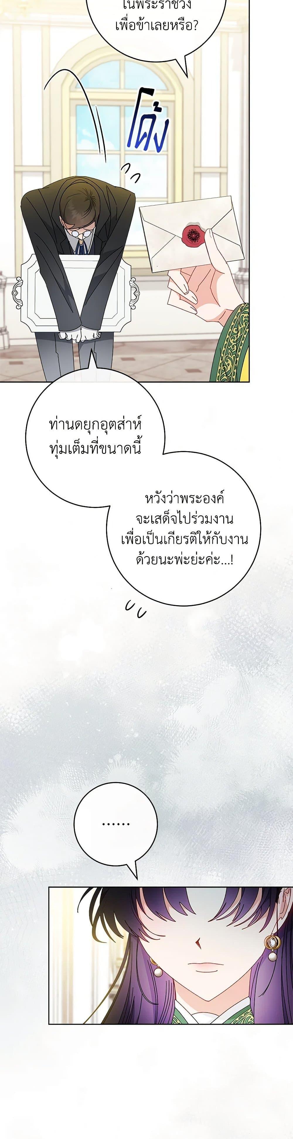 Manga-lc-com อ่านมังงะ อ่านการ์ตูน ออนไลน์ ฟรี The Baby Concubine Wants to Live Quietly ตอนที่ 1 2 3 4 5 6 7 8 9 10 11 12 13 14 ฟรี ไม่มีโฆษณา Manga-lc - อ่าน มังงะ อ่าน การ์ตูน ออนไลน์ อ่านมังงะ ฟรี