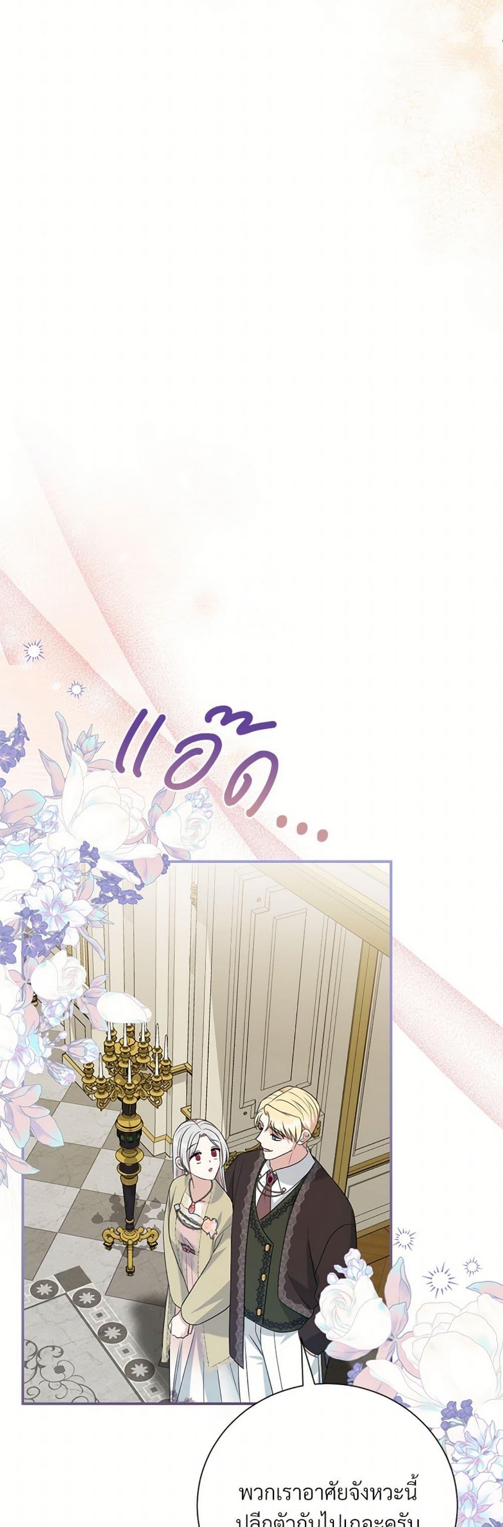 Manga-lc-com อ่านมังงะ อ่านการ์ตูน ออนไลน์ ฟรี I Can’t Keep Up With My Stallion Duke ตอนที่ 1 2 3 4 5 6 7 8 9 10 11 12 13 14 ฟรี ไม่มีโฆษณา Manga-lc - อ่าน มังงะ อ่าน การ์ตูน ออนไลน์ อ่านมังงะ ฟรี