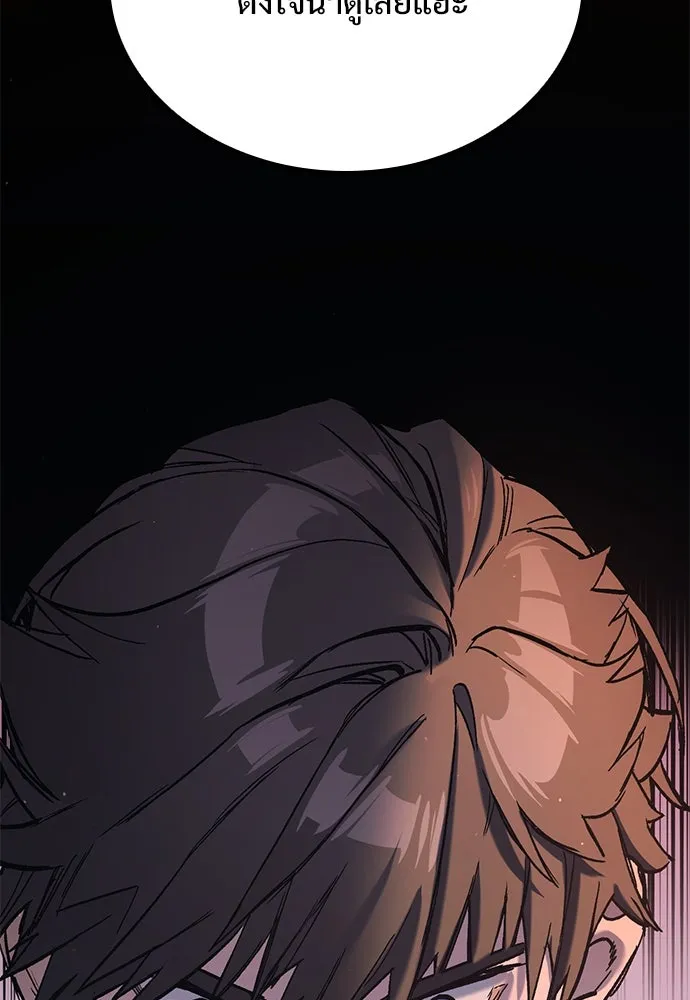 อัศวินวันเดียว ตอนที่ 5 รูปที่ 53