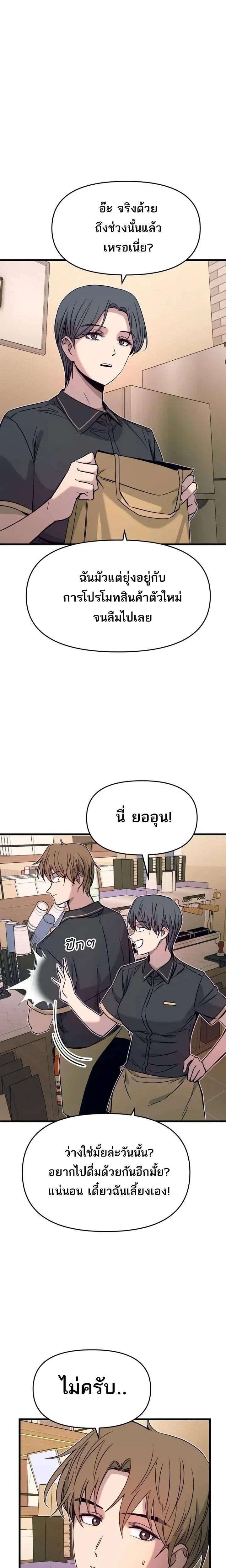 Manga-lc-com อ่านมังงะ อ่านการ์ตูน ออนไลน์ ฟรี My Bias Gets on the Last Train ตอนที่ 1 2 3 4 5 6 7 8 9 10 11 12 13 14 ฟรี ไม่มีโฆษณา Manga-lc - อ่าน มังงะ อ่าน การ์ตูน ออนไลน์ อ่านมังงะ ฟรี