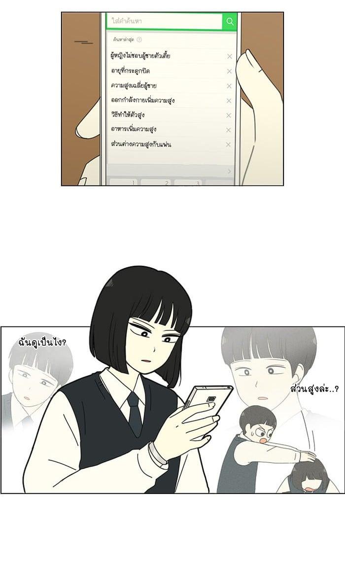 Manga-lc-com อ่านมังงะ อ่านการ์ตูน ออนไลน์ ฟรี Love Revolution รักนี้ต้องปฏิวัติ ตอนที่ 1 2 3 4 5 6 7 8 9 10 11 12 13 14 ฟรี ไม่มีโฆษณา Manga-lc - อ่าน มังงะ อ่าน การ์ตูน ออนไลน์ อ่านมังงะ ฟรี