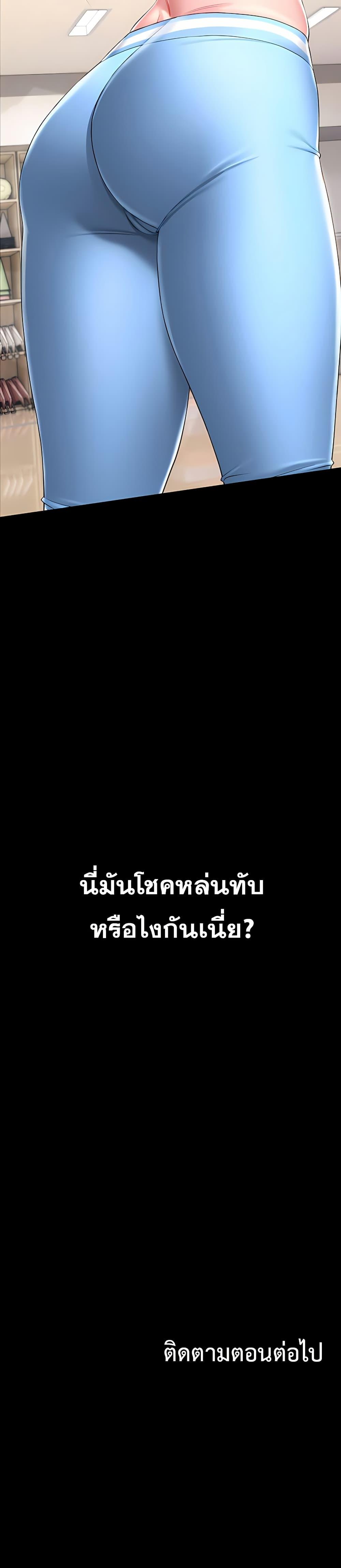 Doujin-Lc- อ่าน โดจิน มังฮวา เกาหลี ญี่ปุ่น จีน แปลไทย I Will Teach ตอนที่ 1 2 3 4 5 6 7 8 9 10 11 12 13 14 ฟรี ไม่มีโฆษณา อ่าน โดจิน Manhwa เกาหลี ญี่ปุ่น จีน เรามีครบ คัดมาให้เน้นๆ โดจิน 18+ รับประกันความฟินโดย  Doujin Lc