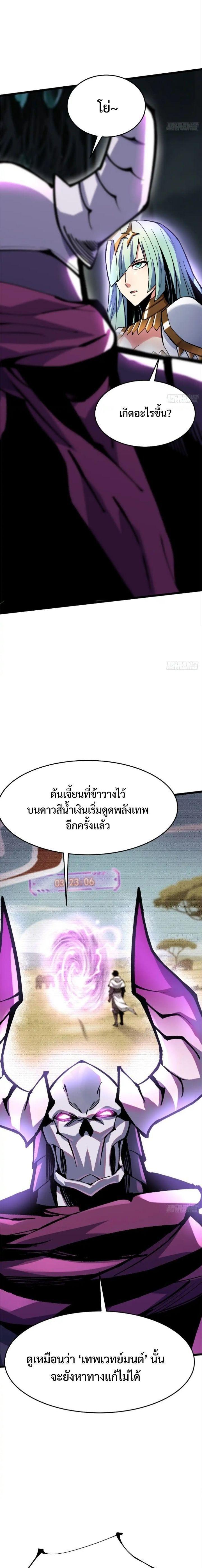 Manga-lc-com อ่านมังงะ อ่านการ์ตูน ออนไลน์ ฟรี I REALLY DON’T WANT TO LEARN FORBIDDEN SPELLS ตอนที่ 1 2 3 4 5 6 7 8 9 10 11 12 13 14 ฟรี ไม่มีโฆษณา Manga-lc - อ่าน มังงะ อ่าน การ์ตูน ออนไลน์ อ่านมังงะ ฟรี