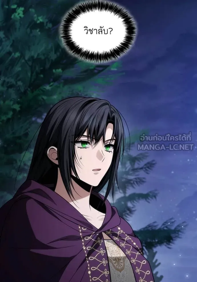 ชาตินี้น้องขอ ตอนที่ 194 รูปที่ 71