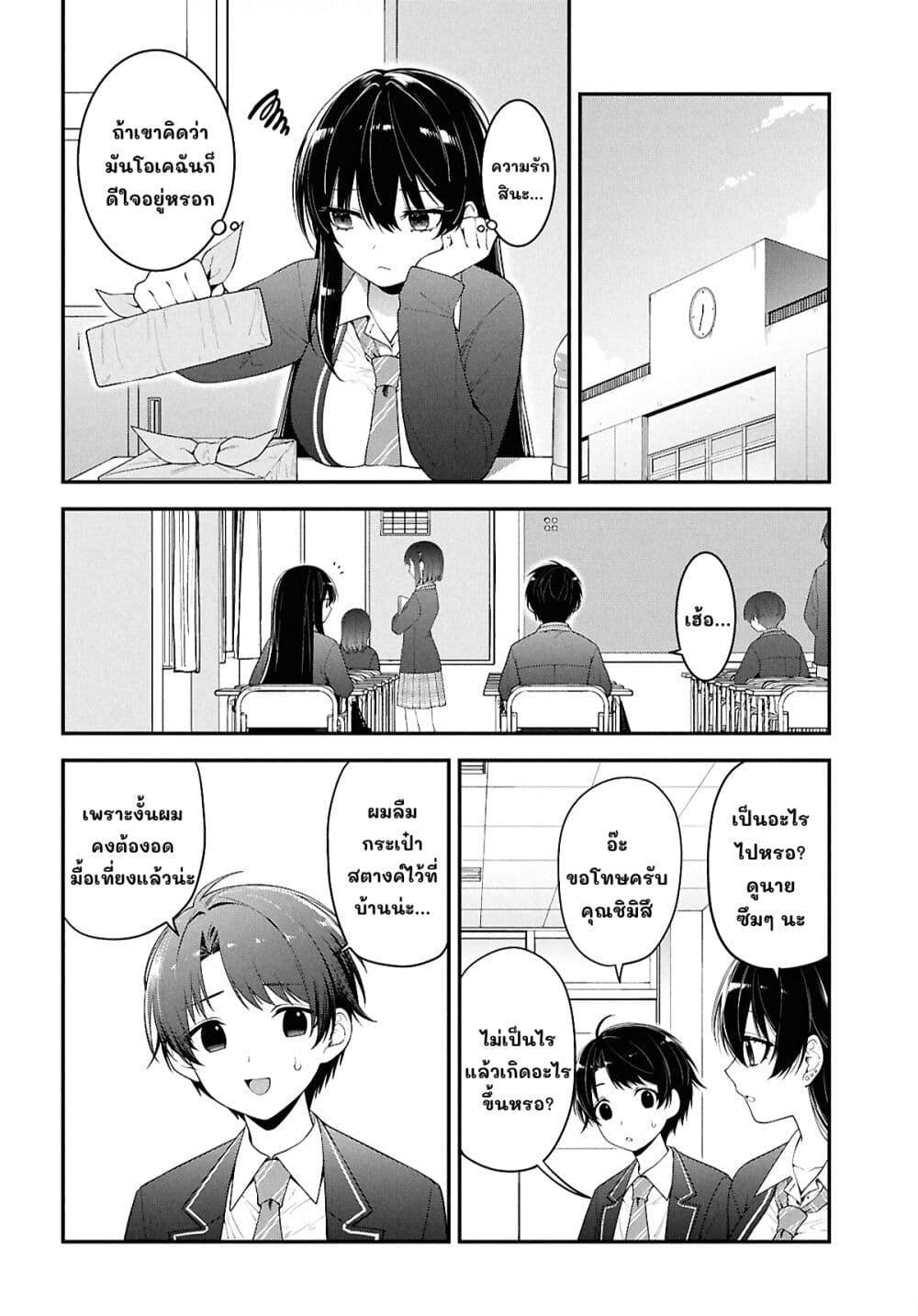 Manga-lc-com อ่านมังงะ อ่านการ์ตูน ออนไลน์ ฟรี Tonari no Seki no Yankee Shimizu-san ga Kami o Kuroku Sometekita ตอนที่ 1 2 3 4 5 6 7 8 9 10 11 12 13 14 ฟรี ไม่มีโฆษณา Manga-lc - อ่าน มังงะ อ่าน การ์ตูน ออนไลน์ อ่านมังงะ ฟรี