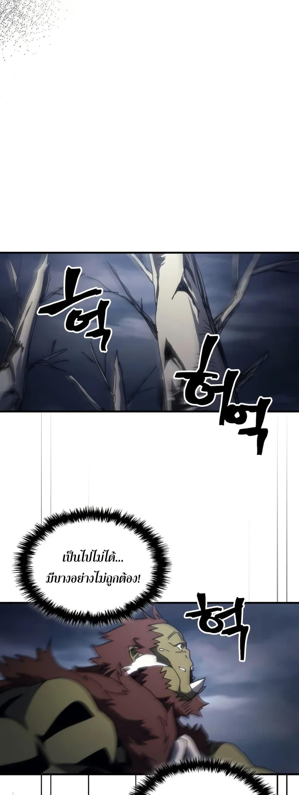 Manga-lc-com อ่านมังงะ อ่านการ์ตูน ออนไลน์ ฟรี Mr Devourer, Please Act Like a Final Boss ตอนที่ 1 2 3 4 5 6 7 8 9 10 11 12 13 14 ฟรี ไม่มีโฆษณา Manga-lc - อ่าน มังงะ อ่าน การ์ตูน ออนไลน์ อ่านมังงะ ฟรี