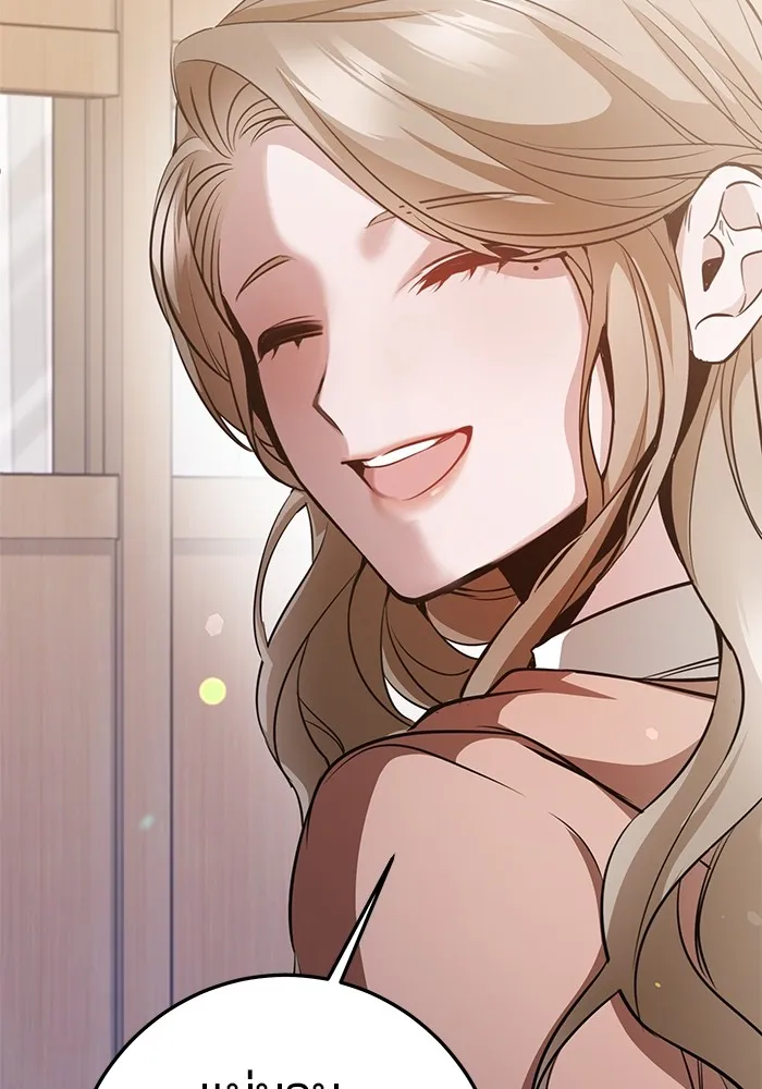 ราชินีนักบู๊ ตอนที่ 11 รูปที่ 173