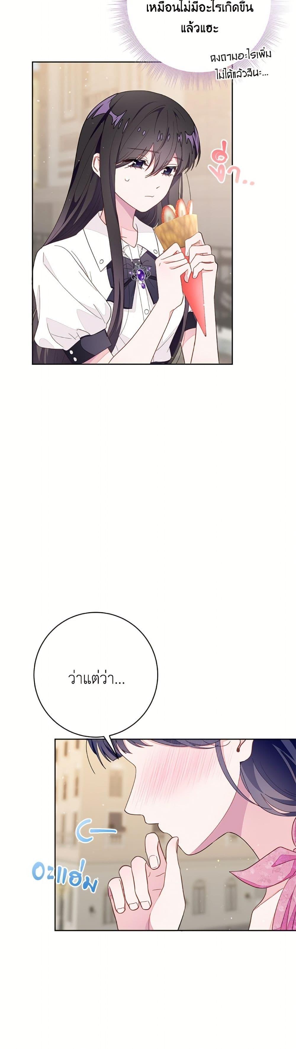 Manga-lc-com อ่านมังงะ อ่านการ์ตูน ออนไลน์ ฟรี The Bad Ending Of The Otome Game ตอนที่ 1 2 3 4 5 6 7 8 9 10 11 12 13 14 ฟรี ไม่มีโฆษณา Manga-lc - อ่าน มังงะ อ่าน การ์ตูน ออนไลน์ อ่านมังงะ ฟรี