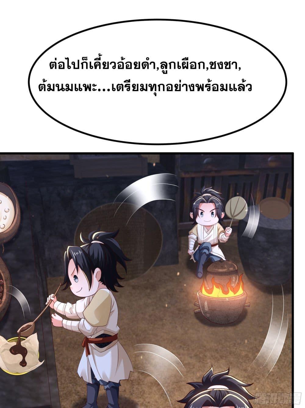Manga-lc-com อ่านมังงะ อ่านการ์ตูน ออนไลน์ ฟรี Reborn as the Strongest Wu Dalang in the Water Margin World ตอนที่ 1 2 3 4 5 6 7 8 9 10 11 12 13 14 ฟรี ไม่มีโฆษณา Manga-lc - อ่าน มังงะ อ่าน การ์ตูน ออนไลน์ อ่านมังงะ ฟรี