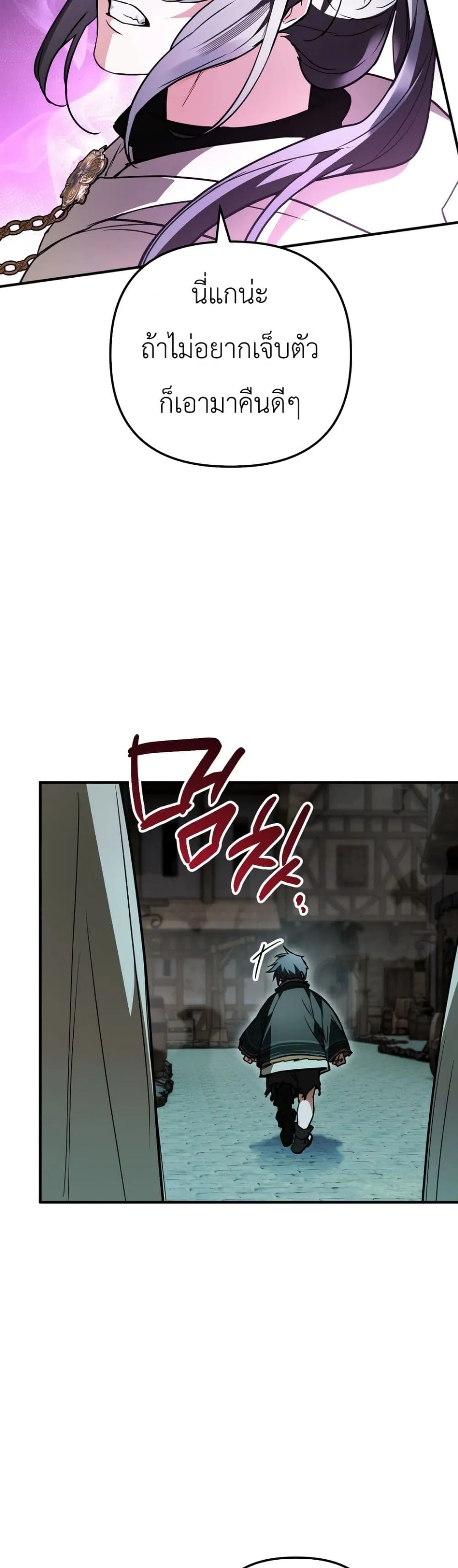 Manga-lc-com อ่านมังงะ อ่านการ์ตูน ออนไลน์ ฟรี Secretly Strong and Searching for My Daddy ตอนที่ 1 2 3 4 5 6 7 8 9 10 11 12 13 14 ฟรี ไม่มีโฆษณา Manga-lc - อ่าน มังงะ อ่าน การ์ตูน ออนไลน์ อ่านมังงะ ฟรี