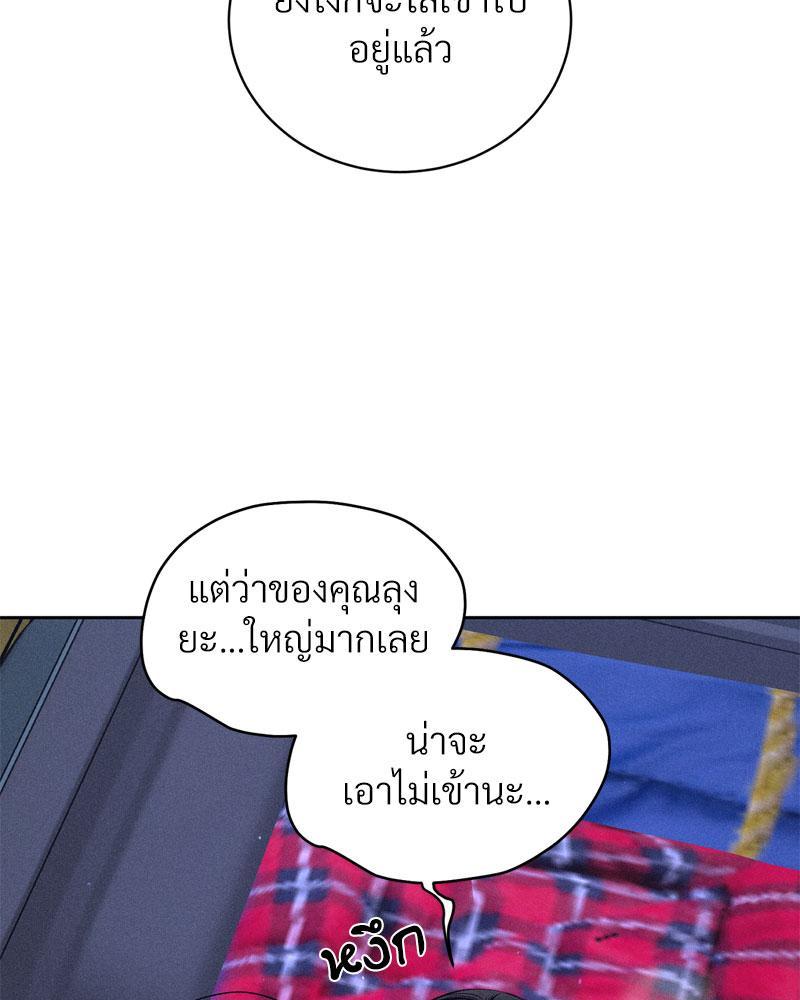 Doujin-Lc- อ่าน โดจิน มังฮวา เกาหลี ญี่ปุ่น จีน แปลไทย Payment for the Ride ตอนที่ 1 2 3 4 5 6 7 8 9 10 11 12 13 14 ฟรี ไม่มีโฆษณา อ่าน โดจิน Manhwa เกาหลี ญี่ปุ่น จีน เรามีครบ คัดมาให้เน้นๆ โดจิน 18+ รับประกันความฟินโดย  Doujin Lc