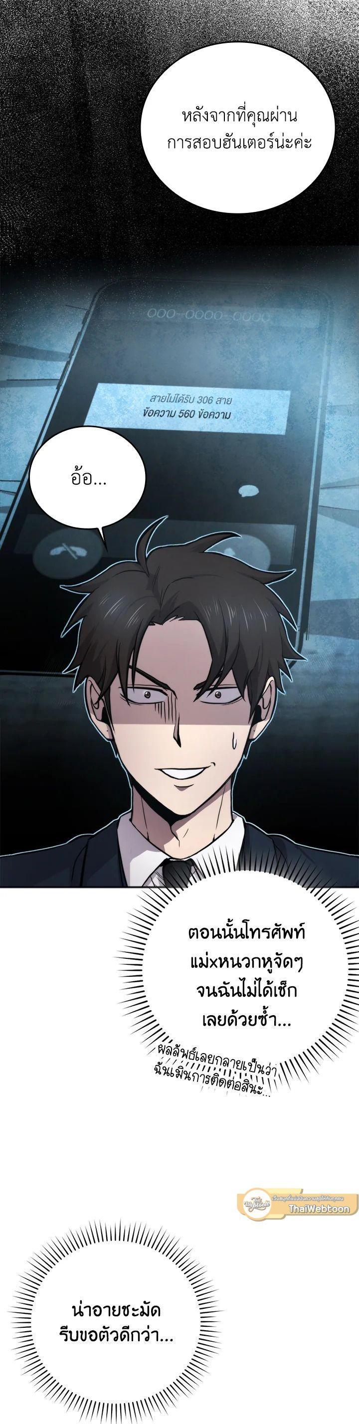 Manga-lc-com อ่านมังงะ อ่านการ์ตูน ออนไลน์ ฟรี The Demon King Levels Up ตอนที่ 1 2 3 4 5 6 7 8 9 10 11 12 13 14 ฟรี ไม่มีโฆษณา Manga-lc - อ่าน มังงะ อ่าน การ์ตูน ออนไลน์ อ่านมังงะ ฟรี