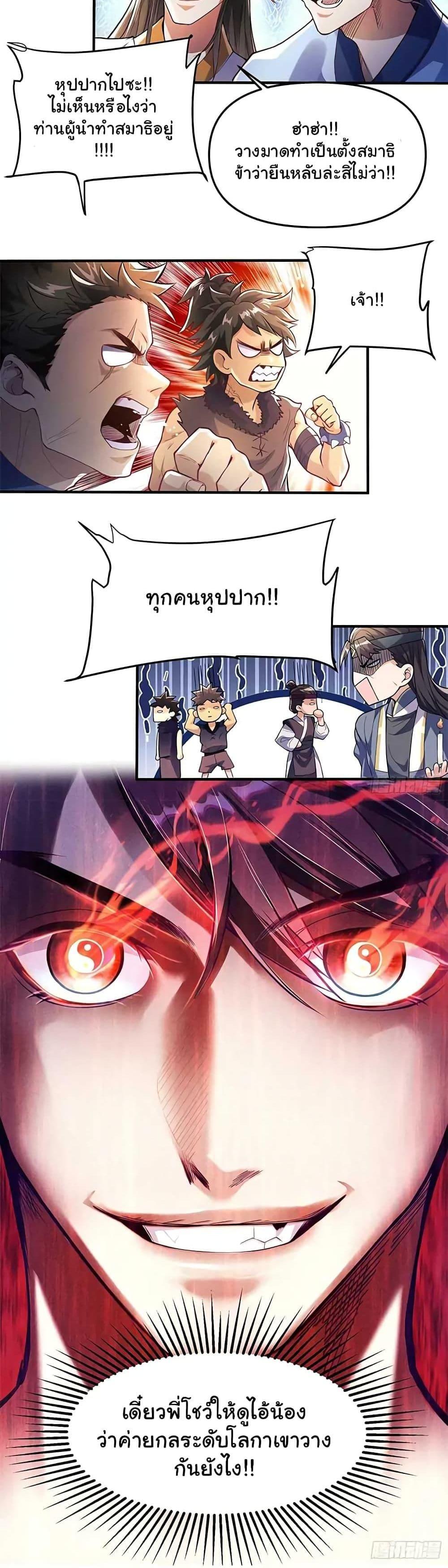 Manga-lc-com อ่านมังงะ อ่านการ์ตูน ออนไลน์ ฟรี Undercover for Ten Years, I Became a Great Villain of the Demon Sect ตอนที่ 1 2 3 4 5 6 7 8 9 10 11 12 13 14 ฟรี ไม่มีโฆษณา Manga-lc - อ่าน มังงะ อ่าน การ์ตูน ออนไลน์ อ่านมังงะ ฟรี