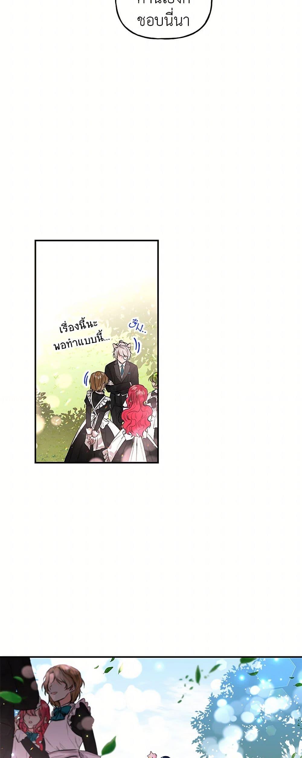 Manga-lc-com อ่านมังงะ อ่านการ์ตูน ออนไลน์ ฟรี Daughter of the Archmage ตอนที่ 1 2 3 4 5 6 7 8 9 10 11 12 13 14 ฟรี ไม่มีโฆษณา Manga-lc - อ่าน มังงะ อ่าน การ์ตูน ออนไลน์ อ่านมังงะ ฟรี