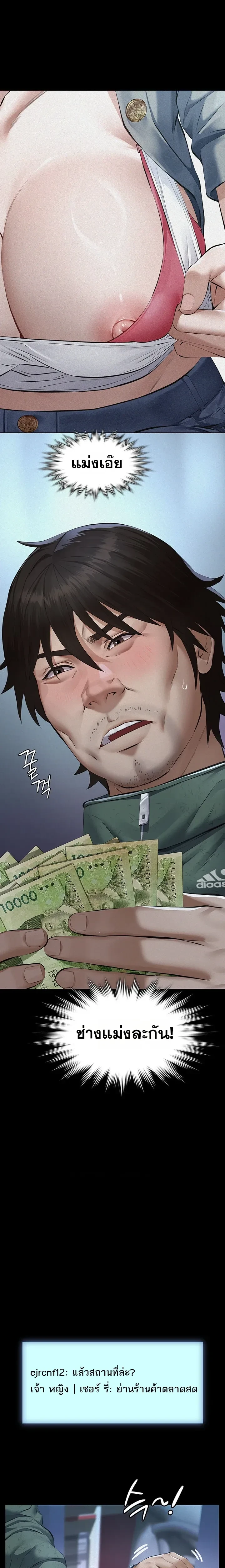 Doujin-Lc- อ่าน โดจิน มังฮวา เกาหลี ญี่ปุ่น จีน แปลไทย Papa Kacheu ความลับ 20 ปี กับลูกสาวที่ (ไม่) ใช่ลูก ตอนที่ 1 2 3 4 5 6 7 8 9 10 11 12 13 14 ฟรี ไม่มีโฆษณา อ่าน โดจิน Manhwa เกาหลี ญี่ปุ่น จีน เรามีครบ คัดมาให้เน้นๆ โดจิน 18+ รับประกันความฟินโดย  Doujin Lc