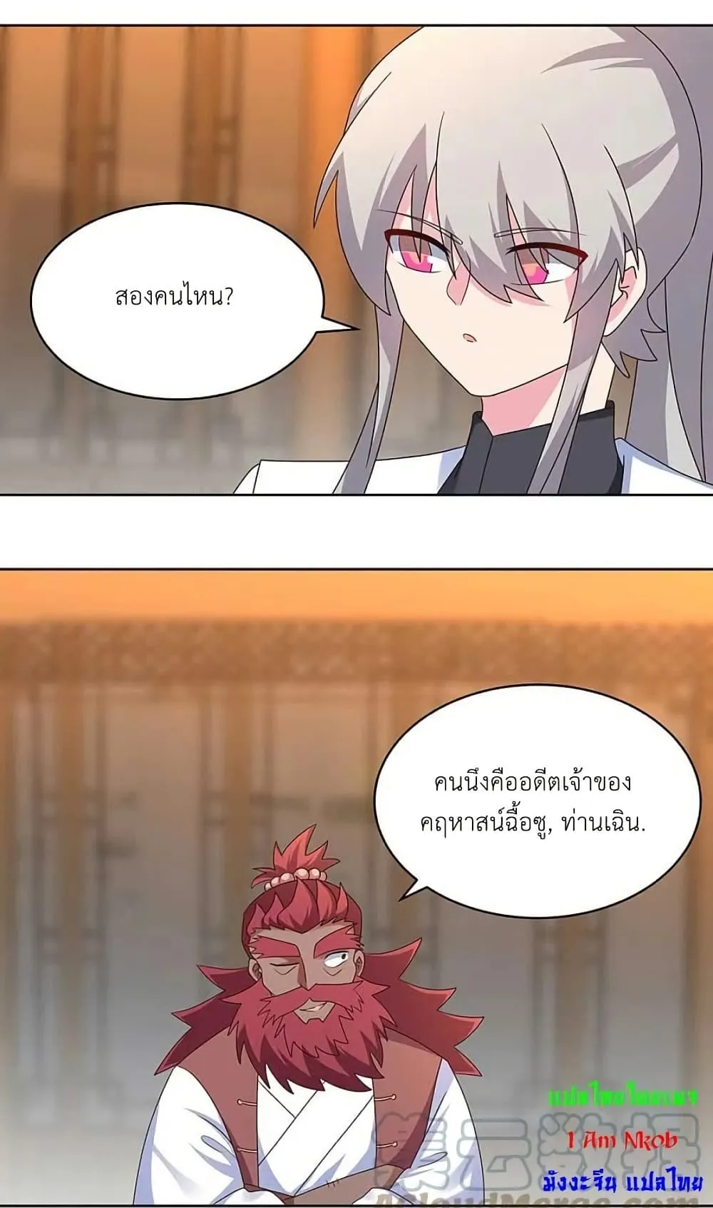 Manga-lc-com อ่านมังงะ อ่านการ์ตูน ออนไลน์ ฟรี Above All Gods ตอนที่ 1 2 3 4 5 6 7 8 9 10 11 12 13 14 ฟรี ไม่มีโฆษณา Manga-lc - อ่าน มังงะ อ่าน การ์ตูน ออนไลน์ อ่านมังงะ ฟรี
