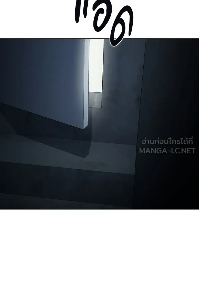 รักแล้วห้ามเลิก ตอนที่ 72 รูปที่ 210