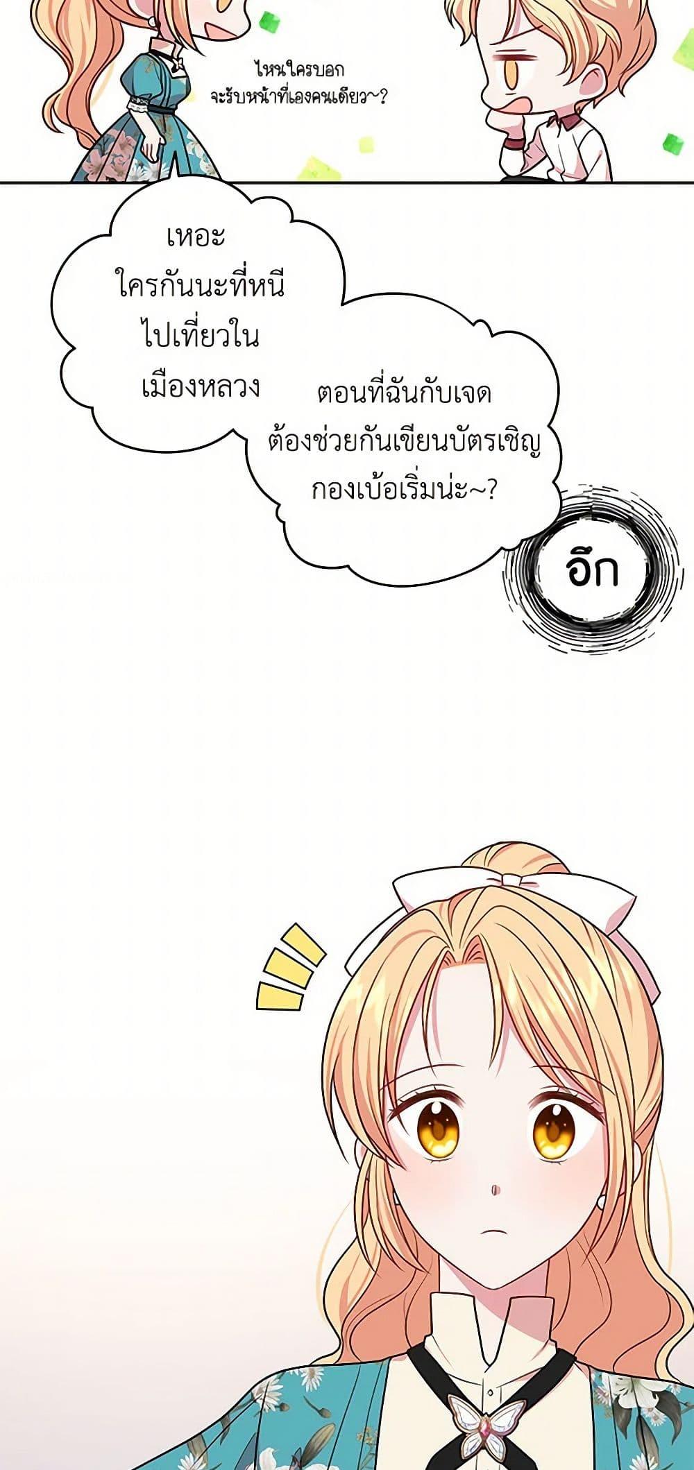 Manga-lc-com อ่านมังงะ อ่านการ์ตูน ออนไลน์ ฟรี My BFF is a Tyrant in Training ตอนที่ 1 2 3 4 5 6 7 8 9 10 11 12 13 14 ฟรี ไม่มีโฆษณา Manga-lc - อ่าน มังงะ อ่าน การ์ตูน ออนไลน์ อ่านมังงะ ฟรี