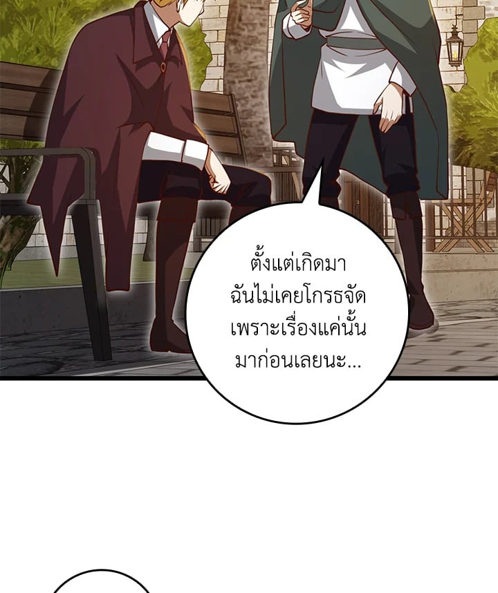 Manga-lc-com อ่านมังงะ อ่านการ์ตูน ออนไลน์ ฟรี The Lord of Coins ตอนที่ 1 2 3 4 5 6 7 8 9 10 11 12 13 14 ฟรี ไม่มีโฆษณา Manga-lc - อ่าน มังงะ อ่าน การ์ตูน ออนไลน์ อ่านมังงะ ฟรี
