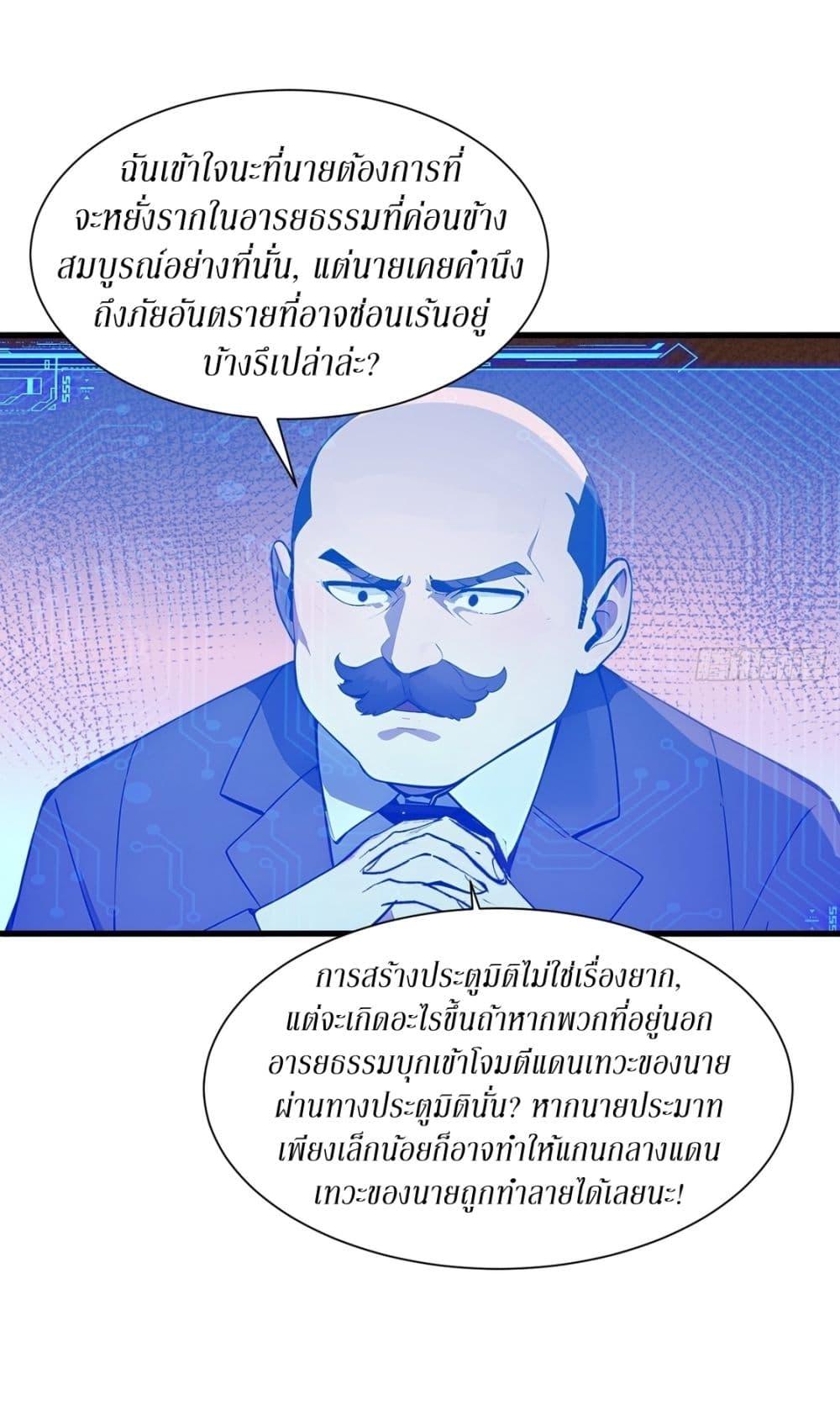 Manga-lc-com อ่านมังงะ อ่านการ์ตูน ออนไลน์ ฟรี Gods Of All People I Sacrificed Hundreds Of Millions Of Living Beings To Become A God ตอนที่ 1 2 3 4 5 6 7 8 9 10 11 12 13 14 ฟรี ไม่มีโฆษณา Manga-lc - อ่าน มังงะ อ่าน การ์ตูน ออนไลน์ อ่านมังงะ ฟรี