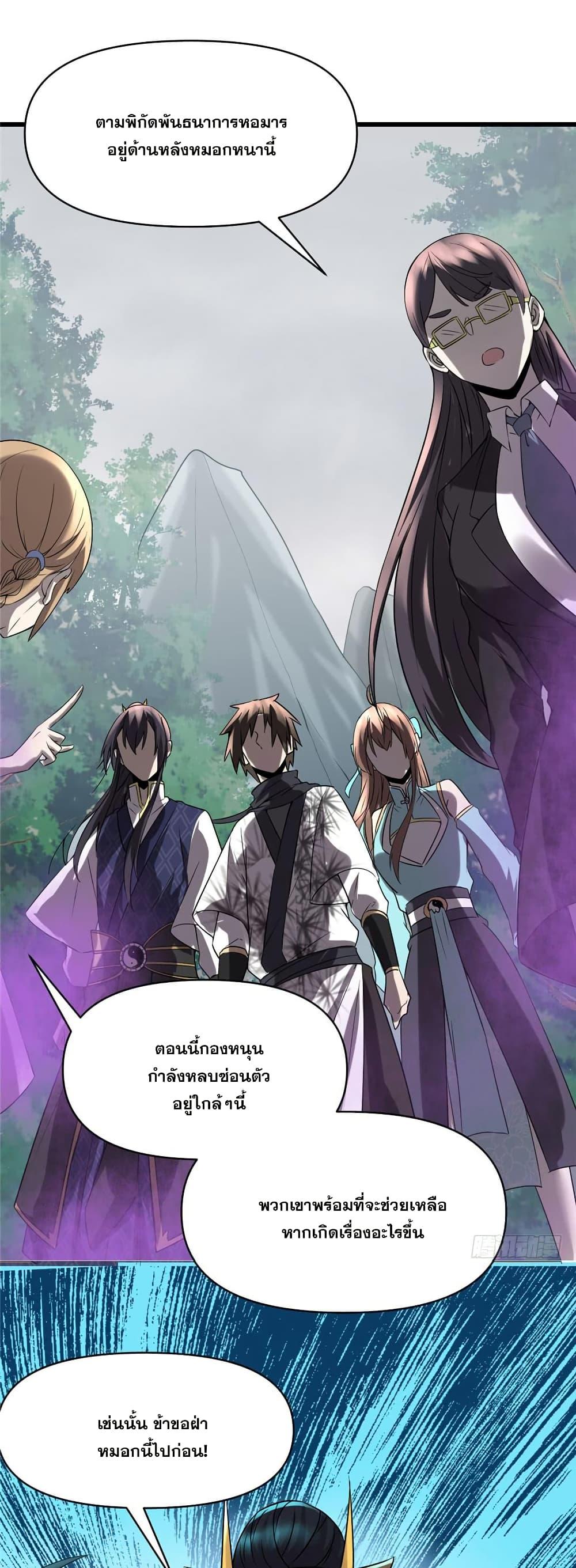 Manga-lc-com อ่านมังงะ อ่านการ์ตูน ออนไลน์ ฟรี God of War System ตอนที่ 1 2 3 4 5 6 7 8 9 10 11 12 13 14 ฟรี ไม่มีโฆษณา Manga-lc - อ่าน มังงะ อ่าน การ์ตูน ออนไลน์ อ่านมังงะ ฟรี