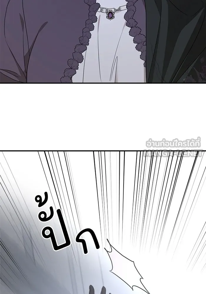 ครอบครัวสามีเห็นทีจะคลั่งรัก ตอนที่ 88 รูปที่ 96