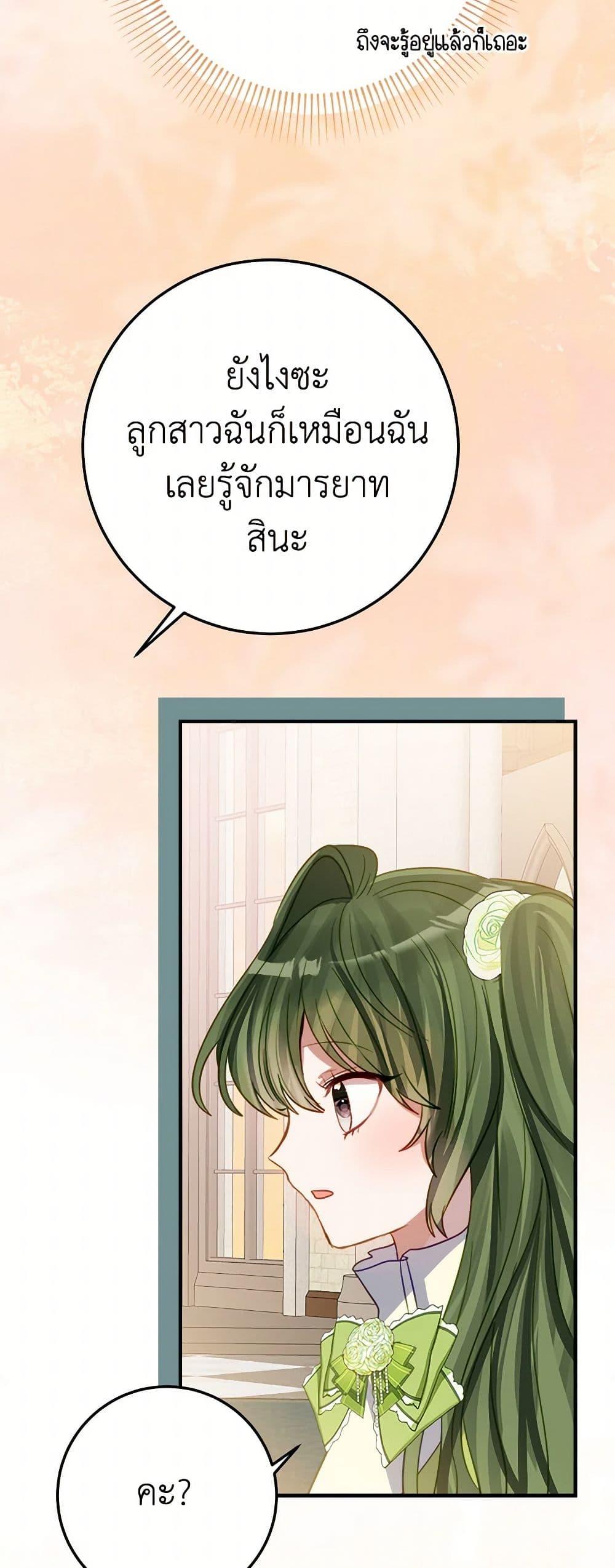 Manga-lc-com อ่านมังงะ อ่านการ์ตูน ออนไลน์ ฟรี The Doomed House’s Contract Daughter ตอนที่ 1 2 3 4 5 6 7 8 9 10 11 12 13 14 ฟรี ไม่มีโฆษณา Manga-lc - อ่าน มังงะ อ่าน การ์ตูน ออนไลน์ อ่านมังงะ ฟรี