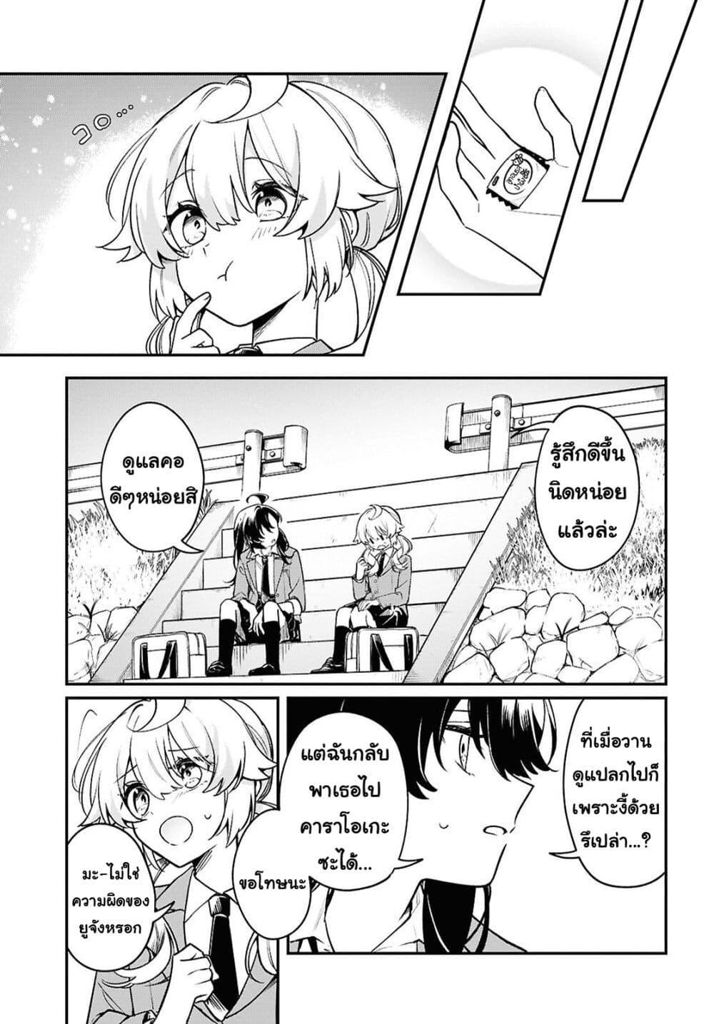 Manga-lc-com อ่านมังงะ อ่านการ์ตูน ออนไลน์ ฟรี Kimi ga Hoeru Tame no Uta wo ตอนที่ 1 2 3 4 5 6 7 8 9 10 11 12 13 14 ฟรี ไม่มีโฆษณา Manga-lc - อ่าน มังงะ อ่าน การ์ตูน ออนไลน์ อ่านมังงะ ฟรี