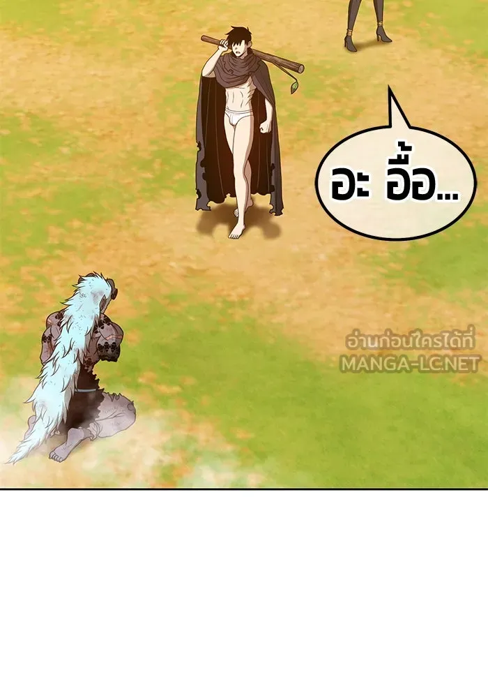 +99 ท่อนไม้พร้อมบวก ตอนที่ 45 รูปที่ 51