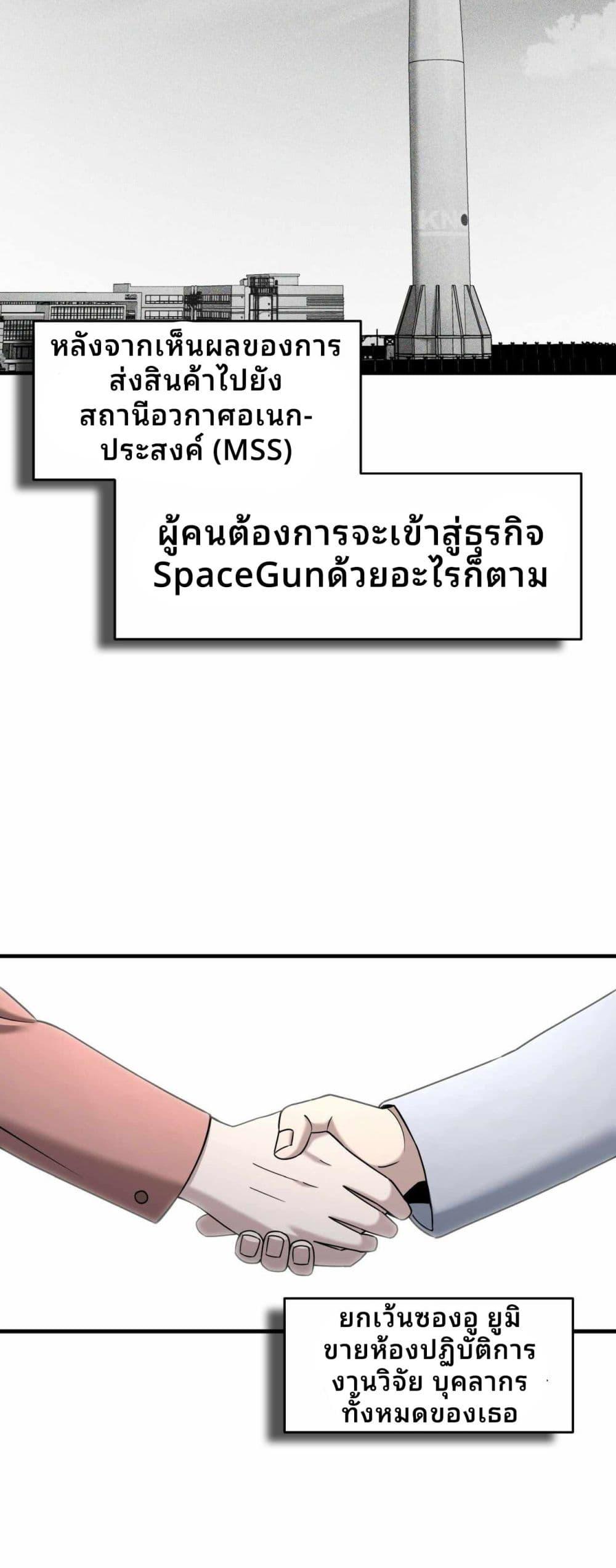 Manga-lc-com อ่านมังงะ อ่านการ์ตูน ออนไลน์ ฟรี Cheolsu Saves the World ตอนที่ 1 2 3 4 5 6 7 8 9 10 11 12 13 14 ฟรี ไม่มีโฆษณา Manga-lc - อ่าน มังงะ อ่าน การ์ตูน ออนไลน์ อ่านมังงะ ฟรี