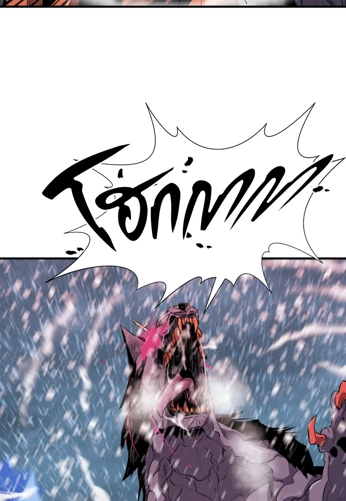 ยอดสถาปนิกผู้พิทักษ์อาณาจักร ตอนที่ 33 รูปที่ 77