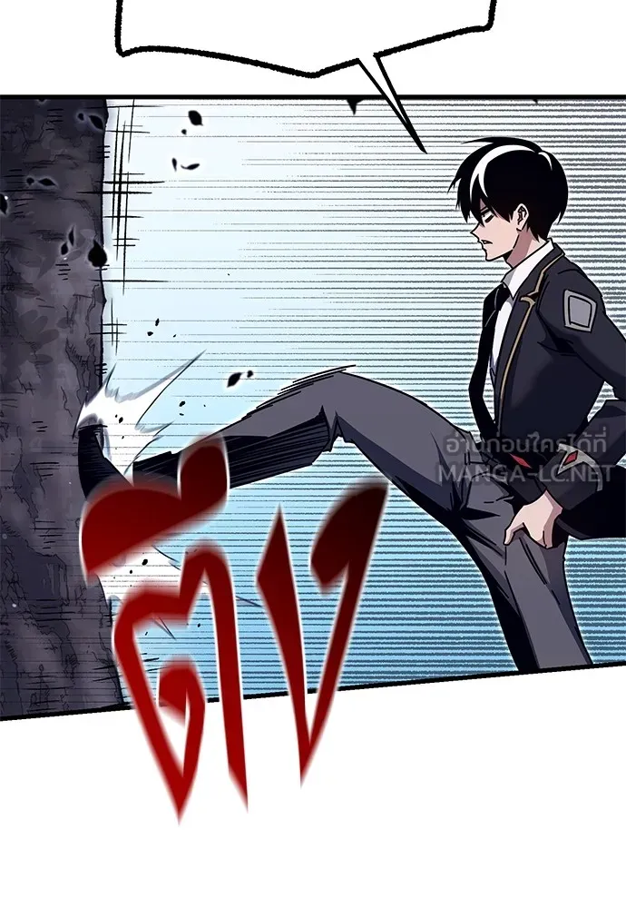 ชำแหละอะคาเดมีด้วยมีดแล่ปลา ตอนที่ 26 คราวนี้ก็ไม่ธรรมดา (1) รูปที่ 108