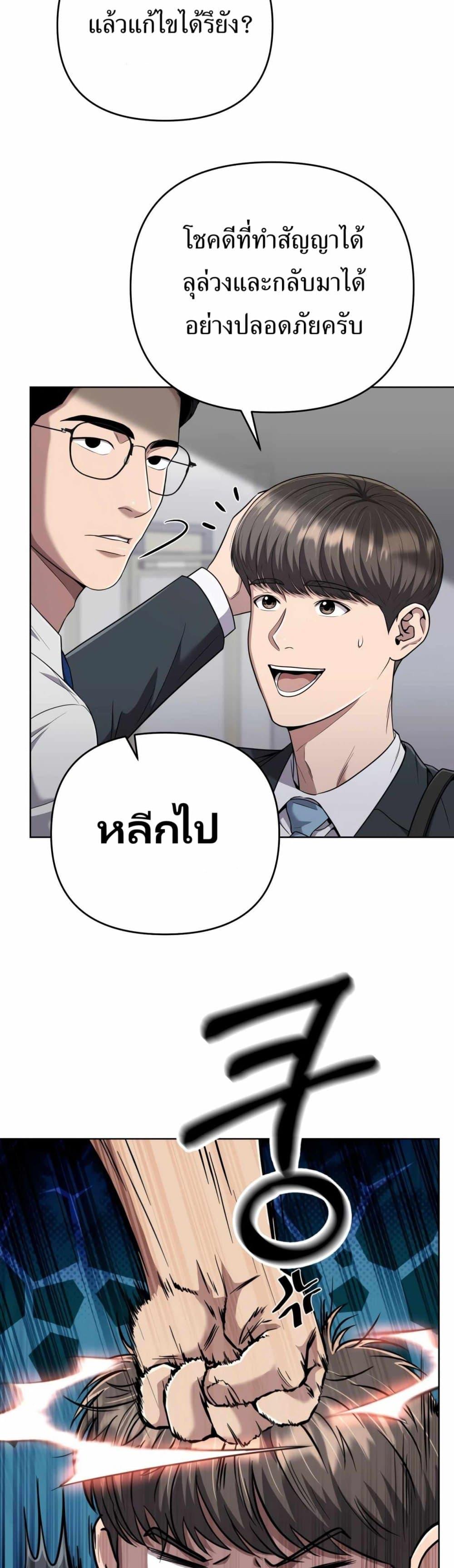 Manga-lc-com อ่านมังงะ อ่านการ์ตูน ออนไลน์ ฟรี New Employee Kim Chul-Soo ตอนที่ 1 2 3 4 5 6 7 8 9 10 11 12 13 14 ฟรี ไม่มีโฆษณา Manga-lc - อ่าน มังงะ อ่าน การ์ตูน ออนไลน์ อ่านมังงะ ฟรี