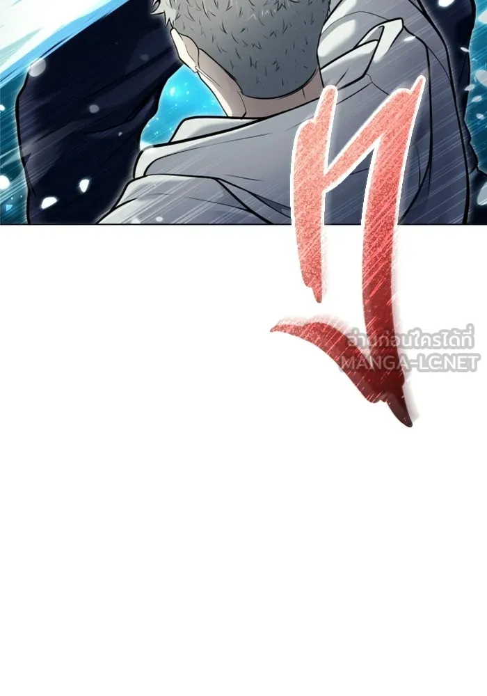 อูเร็ค มาซิโน่ ตอนที่ 37 สายฟ้าฟาด 1 รูปที่ 153