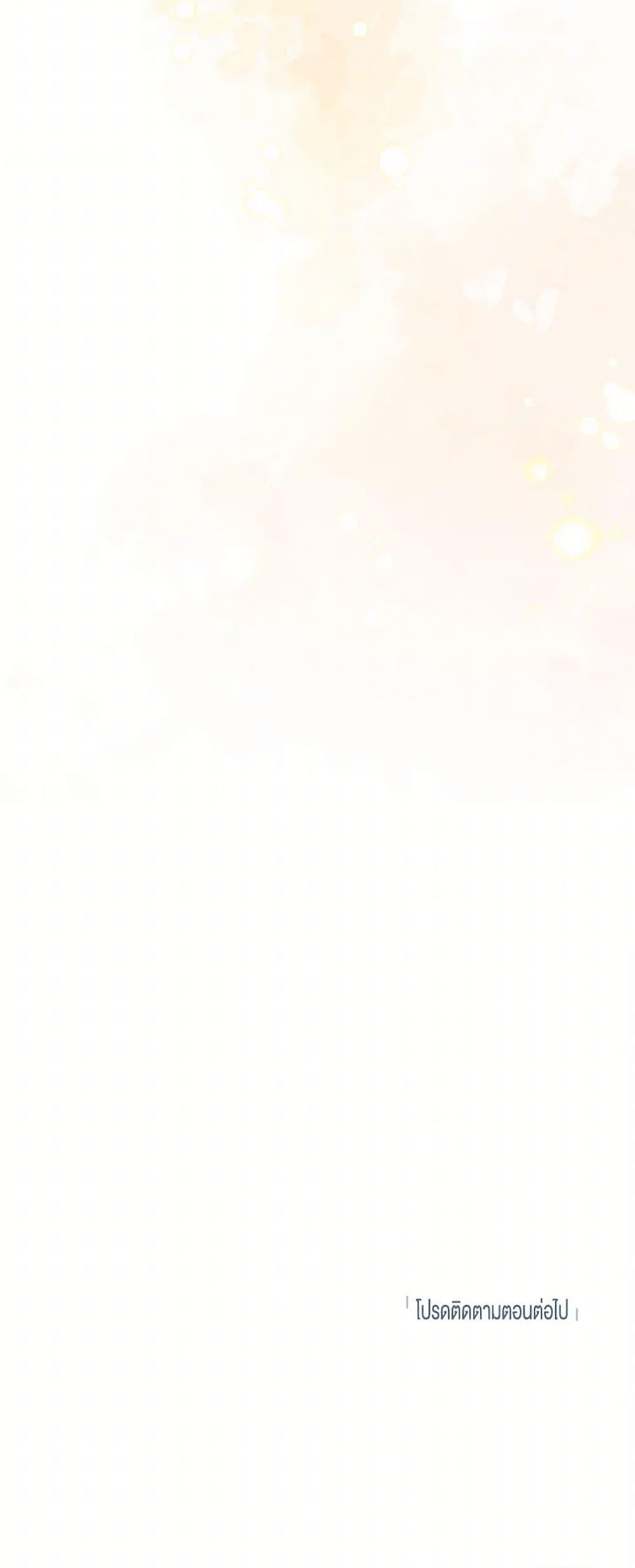 Manga-lc-com อ่านมังงะ อ่านการ์ตูน ออนไลน์ ฟรี Please Don’t Come To The Villainess’ Stationery Store! ตอนที่ 1 2 3 4 5 6 7 8 9 10 11 12 13 14 ฟรี ไม่มีโฆษณา Manga-lc - อ่าน มังงะ อ่าน การ์ตูน ออนไลน์ อ่านมังงะ ฟรี