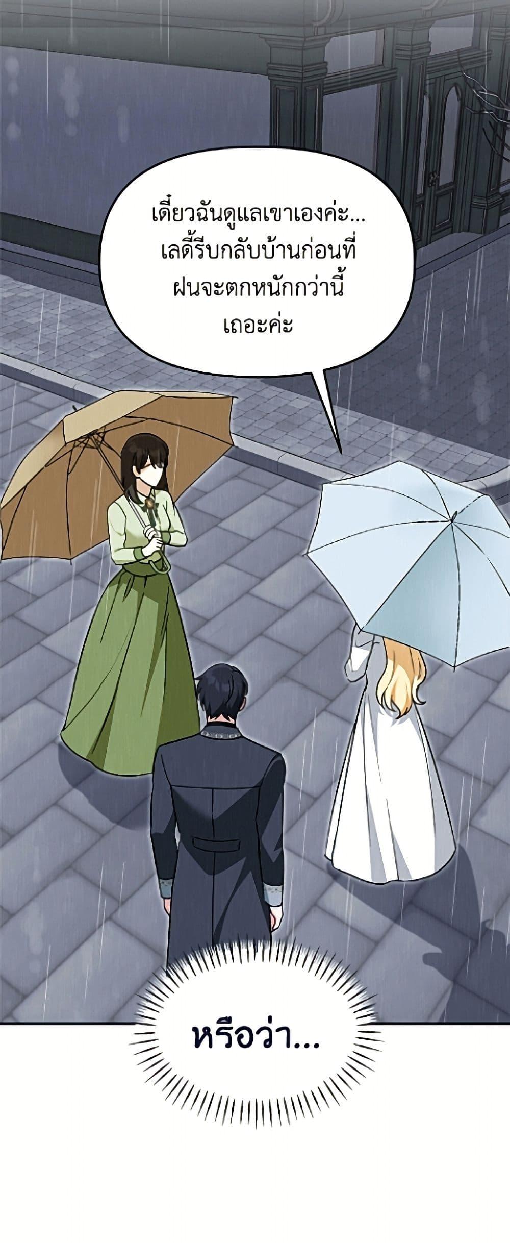 Manga-lc-com อ่านมังงะ อ่านการ์ตูน ออนไลน์ ฟรี I’d Rather Abandon You Than Be Abandoned ตอนที่ 1 2 3 4 5 6 7 8 9 10 11 12 13 14 ฟรี ไม่มีโฆษณา Manga-lc - อ่าน มังงะ อ่าน การ์ตูน ออนไลน์ อ่านมังงะ ฟรี