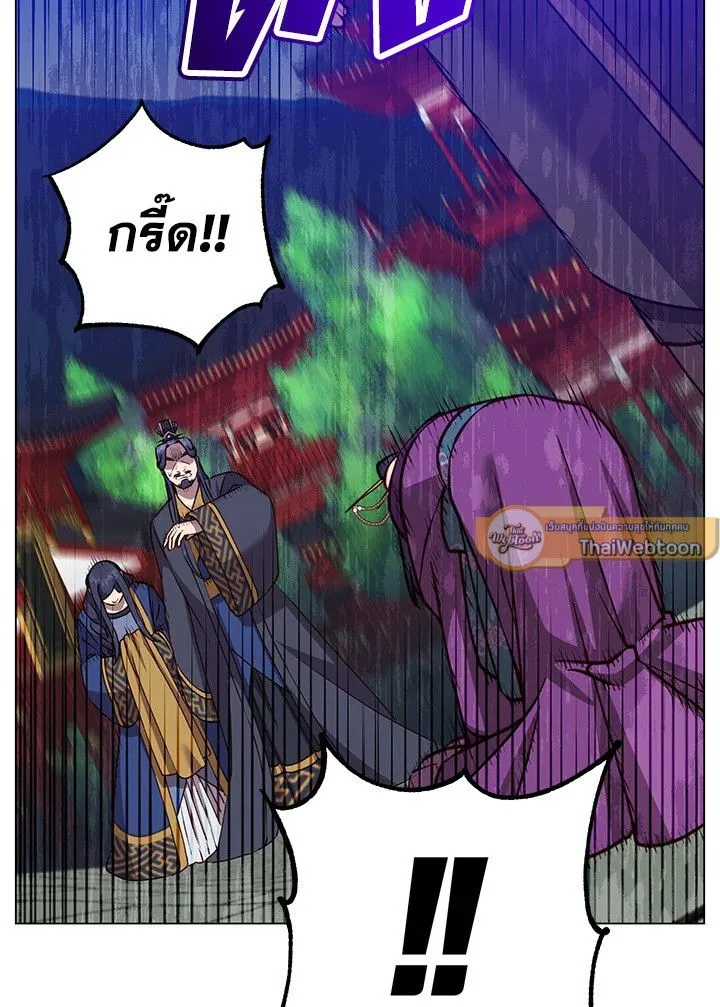 The Max Level Hero Has Returned การกล_บมาของว_รบ_ร_ษเวลต_น ตอนที่ ตอนที่ 194 รูปที่ 29