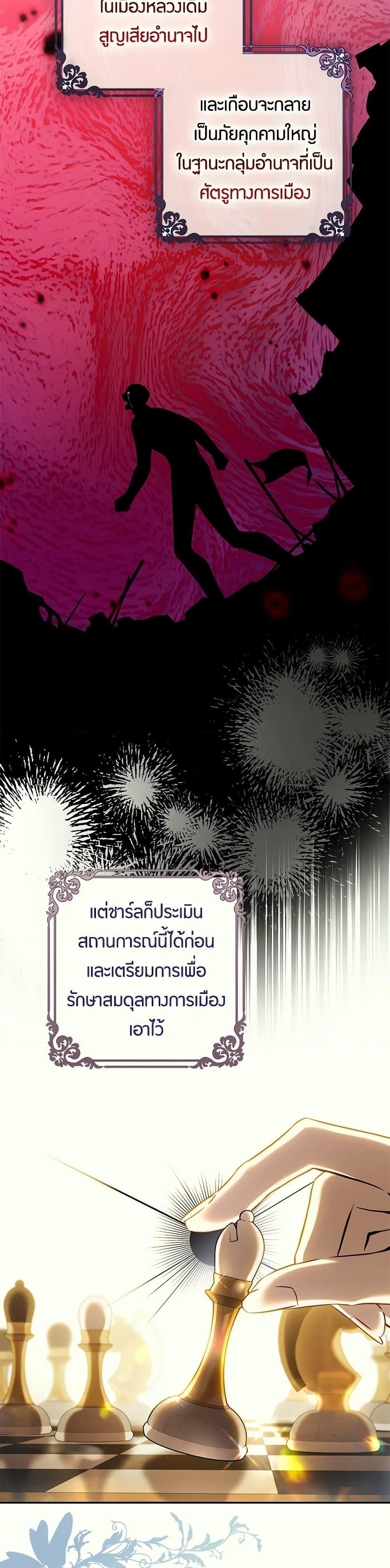 Manga-lc-com อ่านมังงะ อ่านการ์ตูน ออนไลน์ ฟรี The Taming of the Tyrant ตอนที่ 1 2 3 4 5 6 7 8 9 10 11 12 13 14 ฟรี ไม่มีโฆษณา Manga-lc - อ่าน มังงะ อ่าน การ์ตูน ออนไลน์ อ่านมังงะ ฟรี