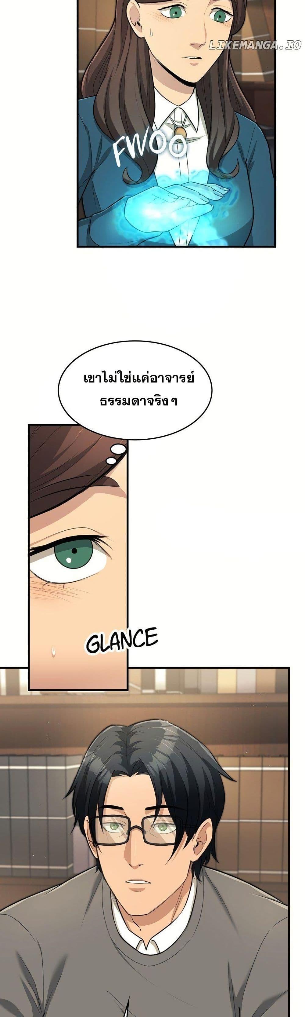 Manga-lc-com อ่านมังงะ อ่านการ์ตูน ออนไลน์ ฟรี Paranoid Mage ตอนที่ 1 2 3 4 5 6 7 8 9 10 11 12 13 14 ฟรี ไม่มีโฆษณา Manga-lc - อ่าน มังงะ อ่าน การ์ตูน ออนไลน์ อ่านมังงะ ฟรี