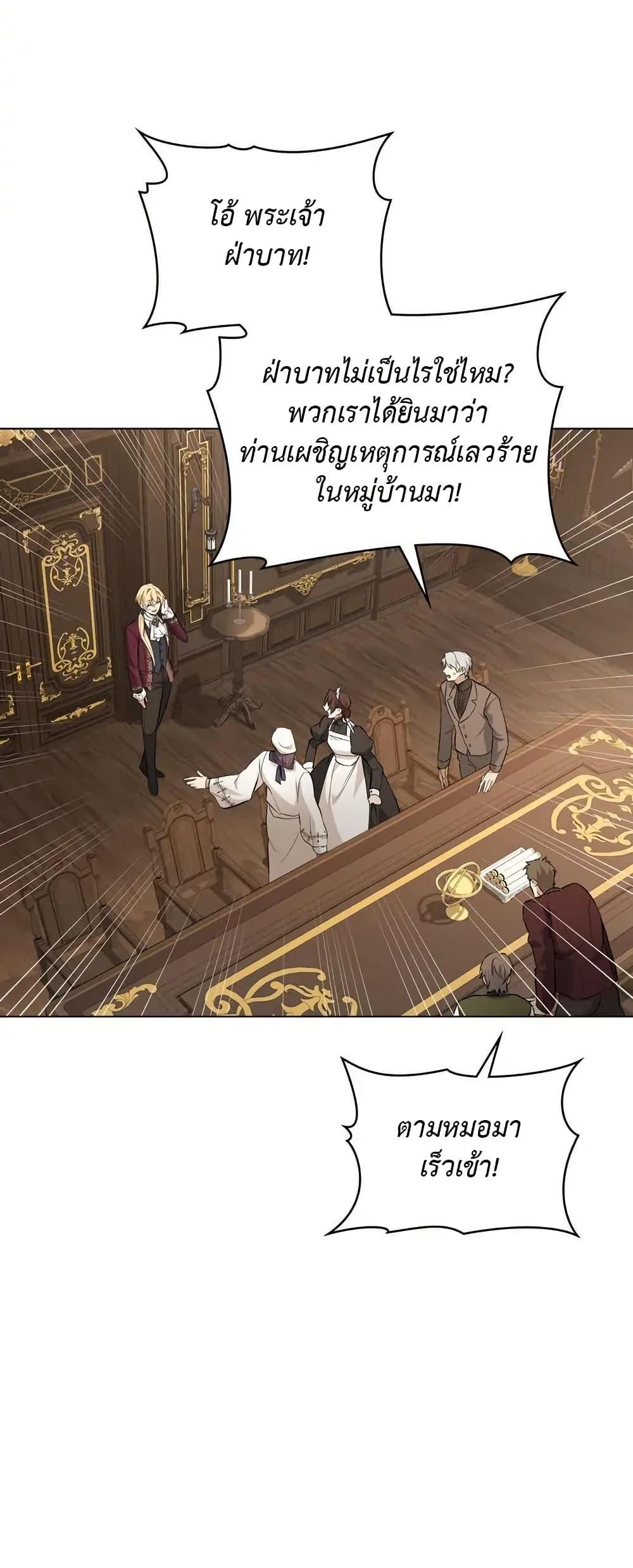 Manga-lc-com อ่านมังงะ อ่านการ์ตูน ออนไลน์ ฟรี The Fallen Duke & the Knight Who Hated Him ตอนที่ 1 2 3 4 5 6 7 8 9 10 11 12 13 14 ฟรี ไม่มีโฆษณา Manga-lc - อ่าน มังงะ อ่าน การ์ตูน ออนไลน์ อ่านมังงะ ฟรี