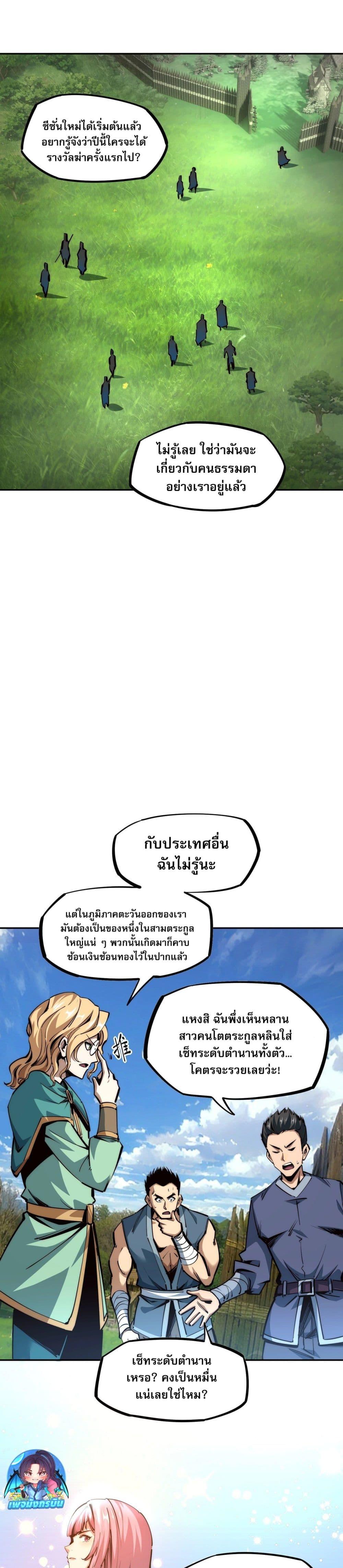 Manga-lc-com อ่านมังงะ อ่านการ์ตูน ออนไลน์ ฟรี All People Scramble for the Tower, I Cleared 999 Floors in Advance ตอนที่ 1 2 3 4 5 6 7 8 9 10 11 12 13 14 ฟรี ไม่มีโฆษณา Manga-lc - อ่าน มังงะ อ่าน การ์ตูน ออนไลน์ อ่านมังงะ ฟรี