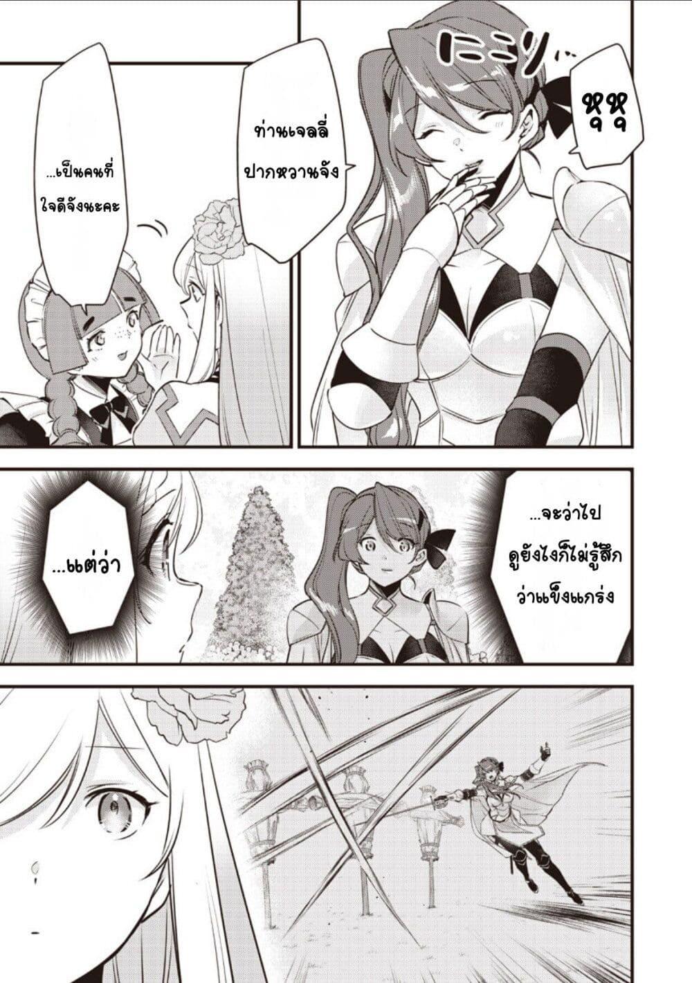 Manga-lc-com อ่านมังงะ อ่านการ์ตูน ออนไลน์ ฟรี Slime Saint ตอนที่ 1 2 3 4 5 6 7 8 9 10 11 12 13 14 ฟรี ไม่มีโฆษณา Manga-lc - อ่าน มังงะ อ่าน การ์ตูน ออนไลน์ อ่านมังงะ ฟรี