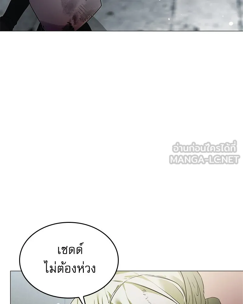 กำราบรักร้ายนายจอมพยศ ตอนที่ 15 รูปที่ 54