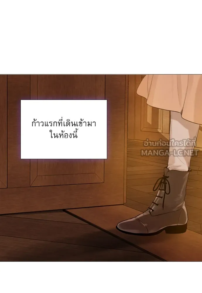 ถ้าไม่ร้อง ก็จงอ้อนวอนซะ ตอนที่ 26 รูปที่ 114